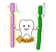 歯ブラシの比較.jpg